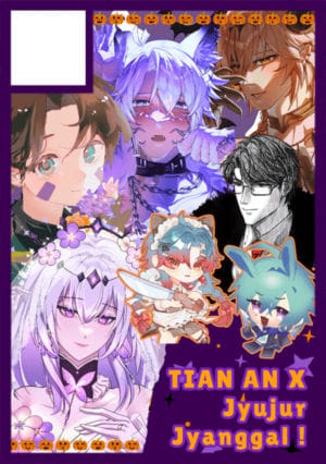 Tian An x Jyujur Jyanggal circle cut